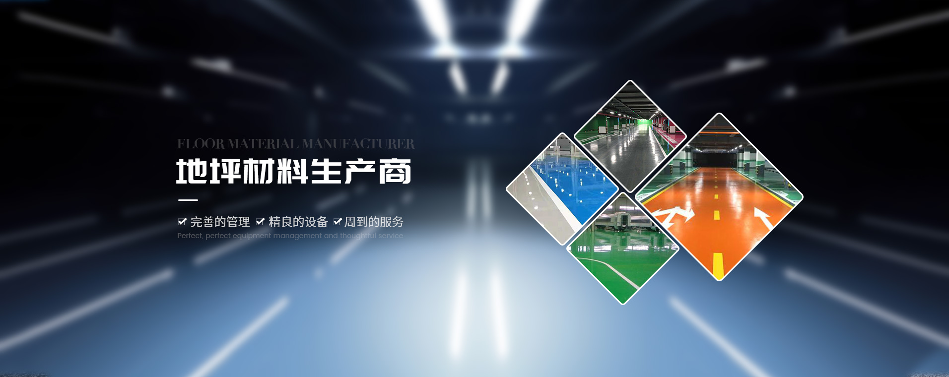 安徽?qǐng)F(tuán)豐環(huán)境科技有限公司